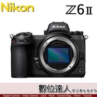 【數位達人】Nikon 平輸 Z6 II Body 單機身 Z6 2 Z6II
