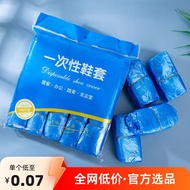 [100pcs Pack] Disposable Shoe Cover Household Thickened Indoor Waterproof Wear-Resistant Anti-Slip S