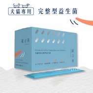 Natural10自然食寵立善犬貓專用完整型益生菌
