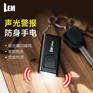 LEM Mini Flashlight Extra Small Keychain Lamp Long Battery Life typec Charging Port Super Bright Pen
