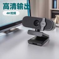 Online Class Postgraduate Entrance Examination Video Conference Home Desktop Computer Notebook UBS C
