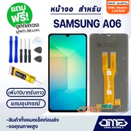 หน้าจอ samsung galaxy A06 LCD Display screen touch จอ+ทัช สำหรับ ซัมซุง กาแลคซี่ A06/A065F