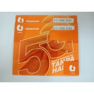 Umobile vip couple number 011-37422090 011-37422089