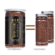 ชาสมุนไพร Hei Ku Qiao Tartary ชาบัควีทดำพรีเมียมเพื่อสุขภาพและความแข็งแรงชาสมุนไพรธรรมชาติ500กรัม