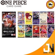 One Piece Booster Pack OP-16 / OP-15 / 14 / 13 / EB-04 / OP-11 / PRB-02 / 10 / 12 (Japan) Card Game 