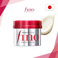 【Direct from Japan】SHISEIDO Fino PREMIUM TOUCH PENETRATING ESSENCE HAIR MASK 230g