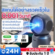 Barcode Scanner QR Code Reader 32 Bit Chip USB Connection High Speed 0.1 Seconds The Fire