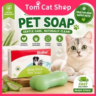 Bioline Dog Shampoo Aloe Vera Pet Soap 100g (For Dogs & Cats Use) Dog Soap Tea Tree Cat Soap