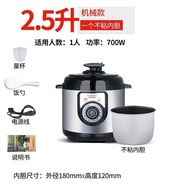 【TikTok】#Hongshuangxi Electric Pressure Cooker Household3Small Smart Electric Pressure Cooker4Multi-Function Automatic P