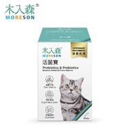 Monster Pet Baby Monster [Muirimori] Cat Live Bacteria Baby 15Pcs/Box
