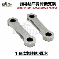 Suitable for Yamaha MT09/FZ09/FJ09/XSR900 Driver Seat Cushion Reduce Body Bracket 3cm