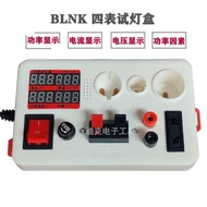 In-line Shortcut Power Meter E27 B22 E14LED Test Lamp Table Current Voltage Power Factor