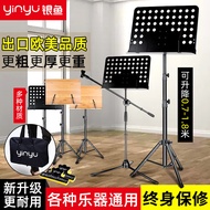 A-6💘Music Stand Folding Portable Violin Guzheng Guitar Drum Set Professional Bookshelf Reading Music Stand Home Bracket