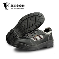 King of Honor KPR Breathable A-017Summer Steel Toe Cap Safety Shoes Men's and Women's Anti-Smashing 