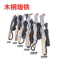 Wenbao Electric Soldering Iron High Power Long Life Soldering Iron Wooden Handle75W80W100W150W200W30