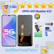 ชุดหน้าจอ OPPO A97 /Realme V23/ Realme note 50 5G งานแท้มีประกัน แถมฟิล์มพร้อมชุดไขควง