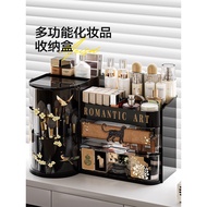 Meishida Cosmetic Storage Box Desktop High-End Dressing Table Lipstick Jewelry Drawer Type Large-Cap