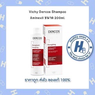 วิชชี่ Vichy Dercos Energy+ Aminexil Shampoo 200 ml. (ขวดสีแดง)