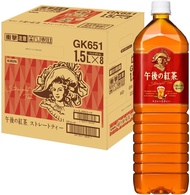 ขายส่งยกลัง kirin straight tea ขนาด 1500 ml  และ 500 ml