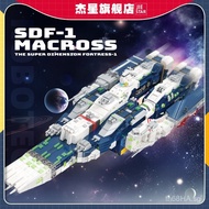 Jie Xing Model Gift Building Blocks Cross-Border Ornaments SDF-1Children's Educational Toys58144Supe