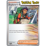 Explorer's Guidance - 107/131 - Uncommon - Prismatic Evolutions - Pokemon TCG