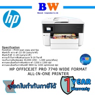 HP OFFICEJET PRO 7740 WIDE FORMAT ALL-IN-ONE PRINTER P/N G5J38A 1 Year return to