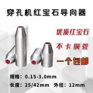Perforation Machine Accessories Guide Device Perforation Machine Perforation Machine Guide Ruby Eye 