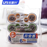 Lepusheng Correction Tape Student Use Correction Tape Correction Tape Correction Tape Correction Tap