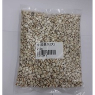 Chinese barley (Big barley 250g