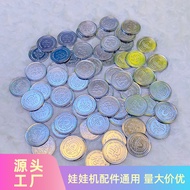 Game Coin Video Game City Claw Machine Anti-Counterfeiting Coin Children's Game Console Token Three-