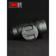 NIKON尼康Z 24-120mm f/4 S 微單鏡頭Z24-120 4S貼膜貼紙保護膜3M