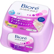 Biore 卸妝棉 46片