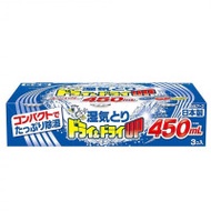 白元 450ml強力吸濕盒 (一盒3個裝)