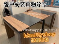 伸縮餐枱 餐桌 10人大桌子