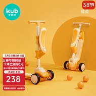 可优比（KUB）儿童滑板车三轮1-2-3-6岁滑滑车可坐闪光轮儿童车1到2岁宝宝车 橘黄【座椅可拆卸折叠】
