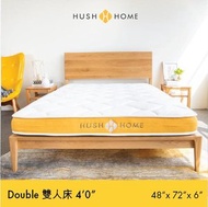 HUSH HOME - Loft床褥™ (6吋厚) | 雙人床 4' 0" x 6' 0" | 48" x 72" | 122 x 183 cm