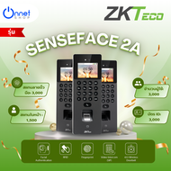 เครื่องสแกนใบหน้า Zkteco SenseFace2A