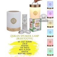 Quran Wireless Speaker Bluetooth Portable Islamic Quran mp3 Player Touch Lamp Al Quran Speaker SQ112