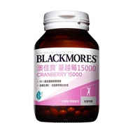 Blackmores澳佳寶 蔓越莓15000 60錠