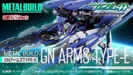 (全新日版）METAL BUILD GN ARMS TYPE-E MB 馬甲E