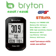 Bicycle Speedometer GPS Bryton Rider 420E 420T With Leg And Heart Measuring Kit