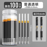 Press refill0.5Black Gel Ink Pen Refill Water-Based Paint Pen Bullet Refill Press Type Black Oil Big Head Refill