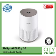 Philips AC0650/10 | AC0650 600i Series Air Purifier. 99.97% Filtration. VitaShield Technology. Air+ 