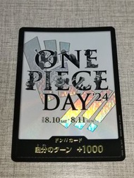 F1360-2 - 海賊王 One Piece Card Game'24限量卡「咚!」DON! 閃卡/閃咭