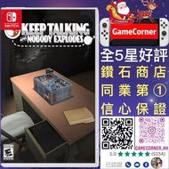 Switch Keep Talking and Nobody Explodes 保持交流就沒人爆炸