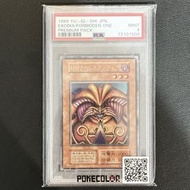 PSA 9 遊戲王 1999 被封印的艾克佐迪亞（黑暗大法師） Premium Pack / Yu-Gi-Oh! 1999 Exodia the Forbidden One Premium Pack