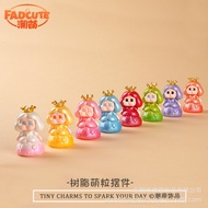 2025 Desktop Ornaments Resin Crafts Trendy Play Cute Pellets Car Accessories Live Broadcast Collisio