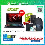 [0% 10 เดือน]  Acer Notebook (โน้ตบุ๊คเล่นเกมส์) Nitro 5 AN515-57-5959 (NH.QEQST.003) :  i5-11400H/8GB/SSD512GB/GEFORCE RTX 3050Ti 4GB/15.6" FHDIPS 144Hz/Win11Home/Shale Black/3Year