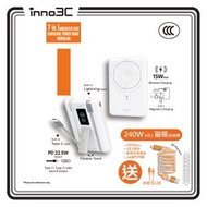 inno3C - 3C認證 CCC 行動電源 充電器 10000mAh KH-99白色 可上飛機 送充電線｜內置Type-C和lightning充電線 有線充電 尿袋｜顯示屏 無線充電 磁吸充電 7合