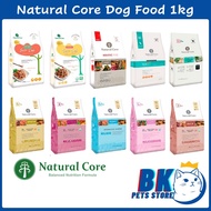 Natural Core Dog Food 1KG Sensitive Salmon Natural Core Lamb Natural Core Puppy Vegetarian BKpets